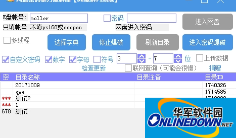 如何轻松获取永硕卡盟网盘密码高效使用资源