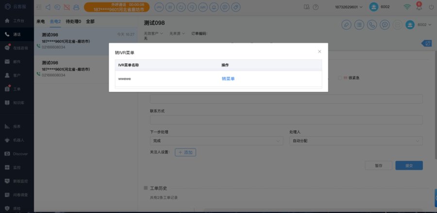 卡盟管理包如何轻松提升效率实现智能管理