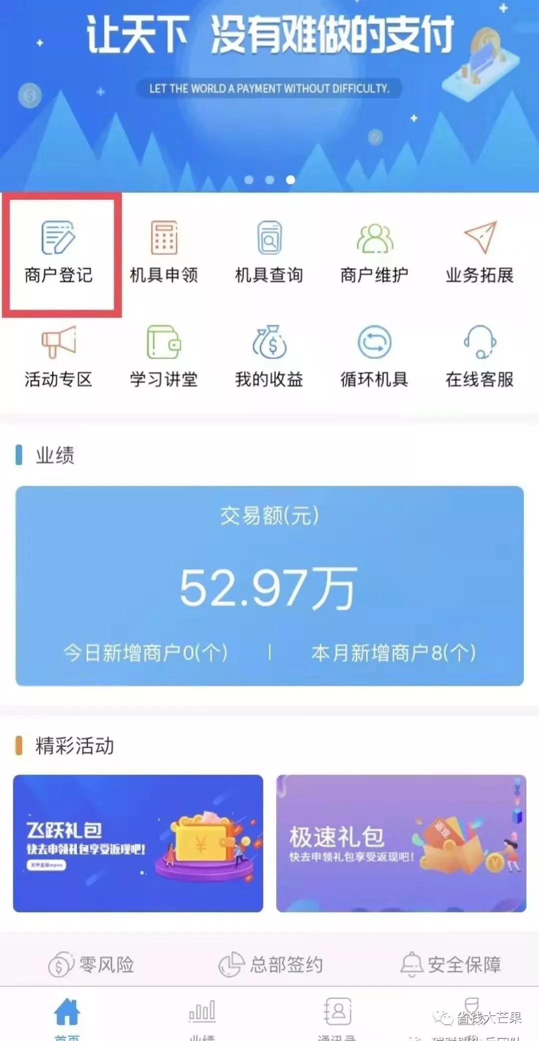 招行养卡盟能帮助提升额度吗实操效果如何