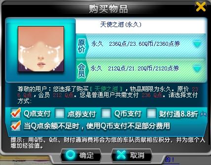 启翔卡盟刷点券真靠谱吗点券获取竟如此轻松