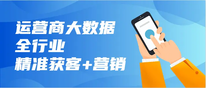 寻找众商卡盟的正确地址一键获取精准信息