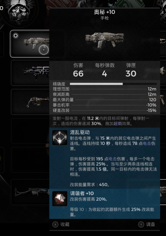 卡盟刷游戏武器真的靠谱吗轻松上手实操攻略