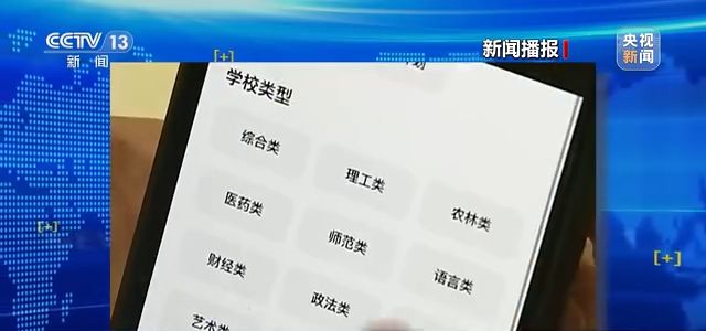 低价刷球球业务靠谱吗如何避免卡盟网站陷阱
