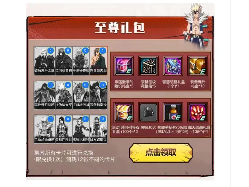 图卡盟美丽神话卡点这究竟是什么神仙操作
