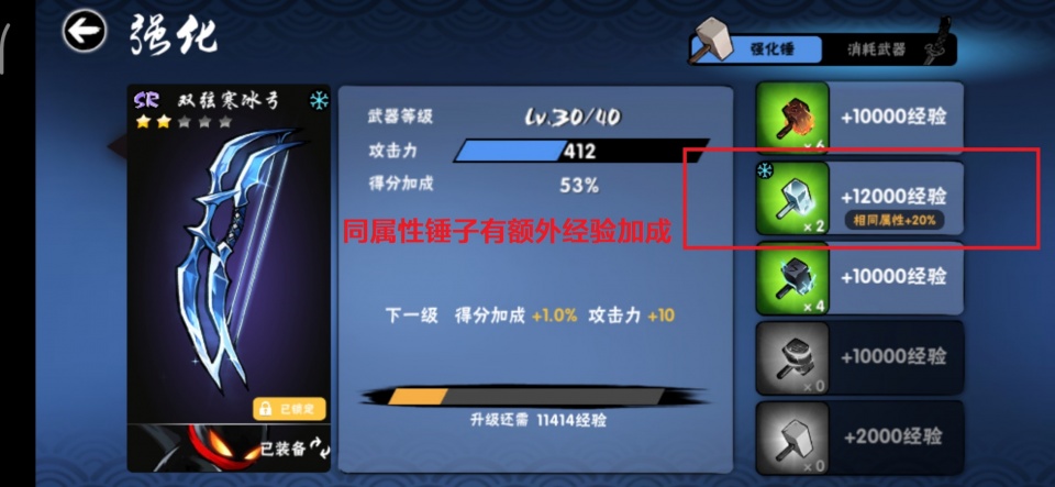 忍者必须死卡盟哪些技巧让你成为高分玩家