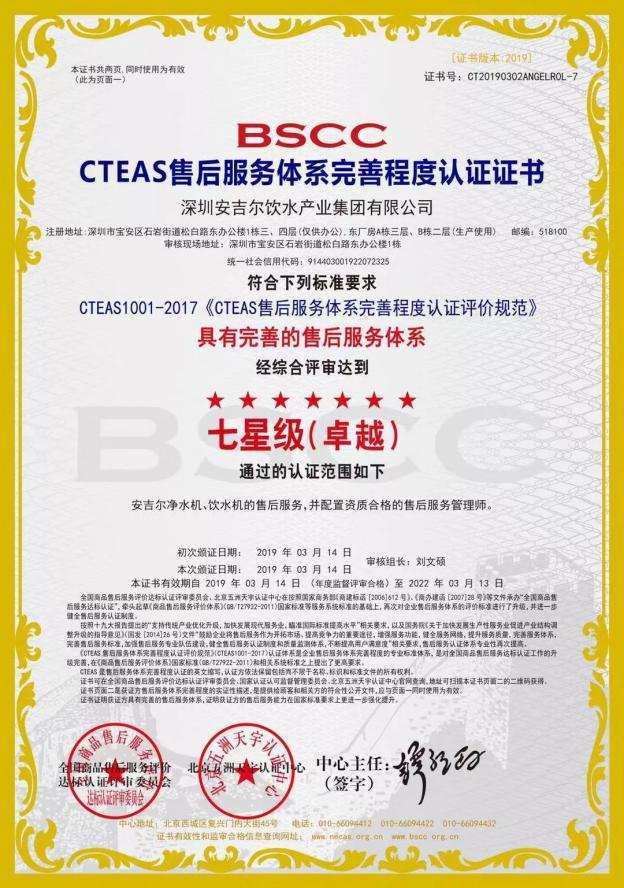 卡盟哪家强优势服务领跑行业你体验过吗