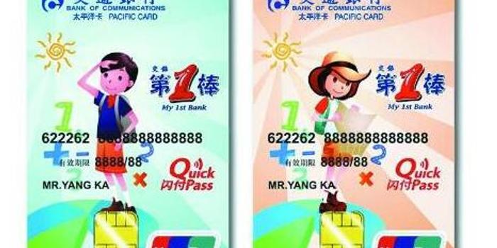 远盟康健珊瑚健康卡你的专属福利了解多少