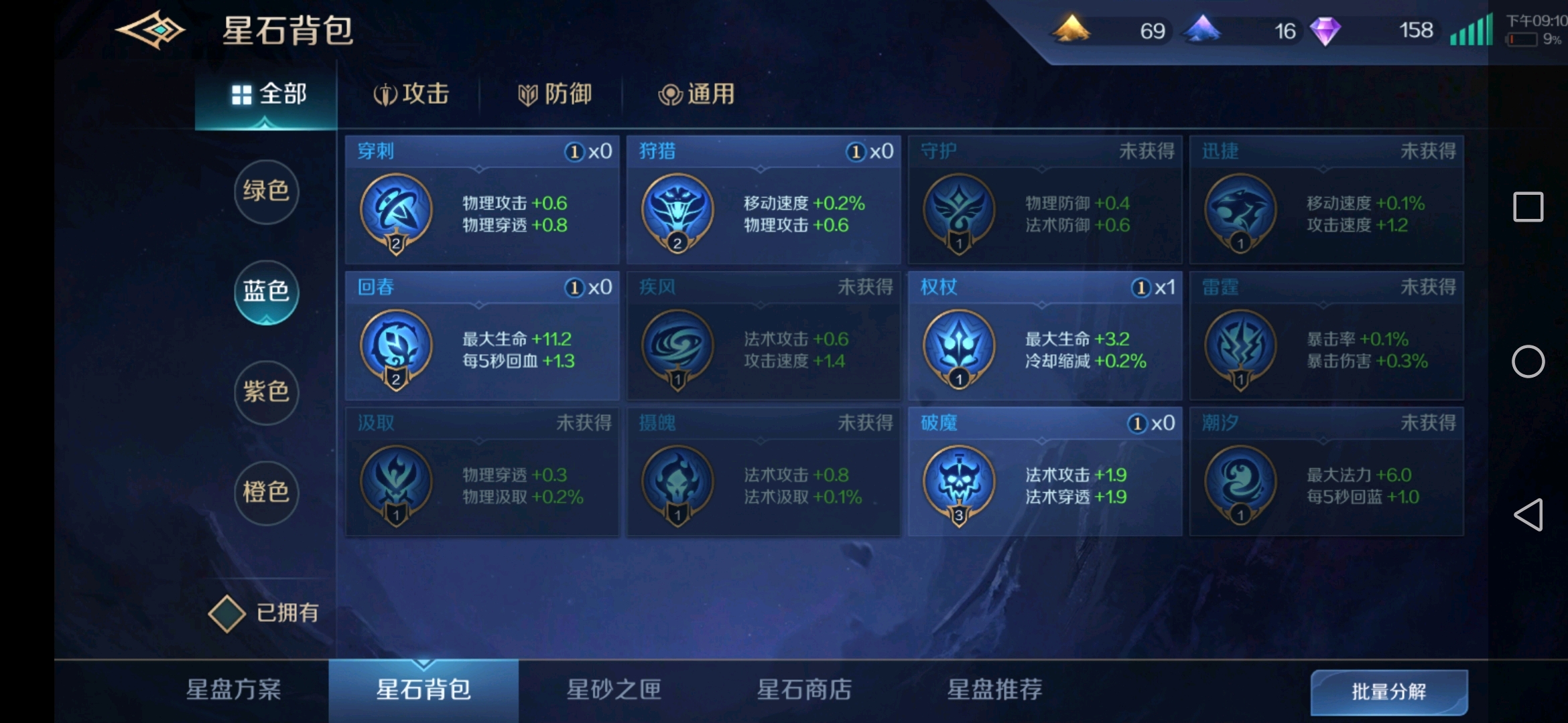 曙光英雄卡盟怎么选性价比高的卡盟是哪家