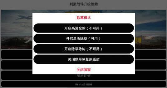 警惕cod外挂卡盟平台的卡密购买可能导致封号