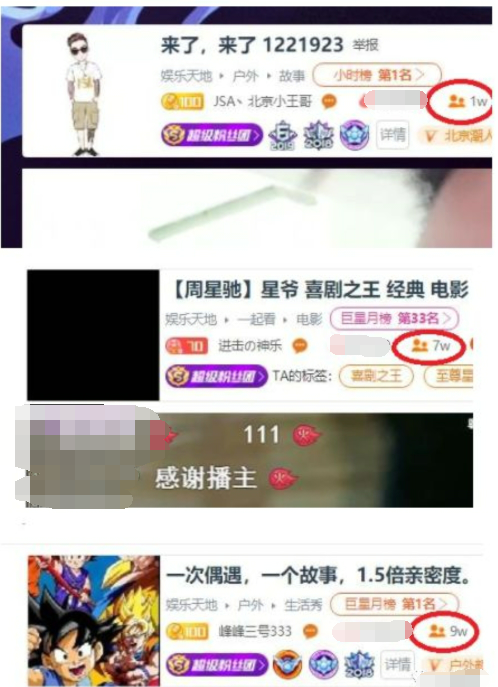 快手直播间红心卡盟怎么点亮效果真的好吗