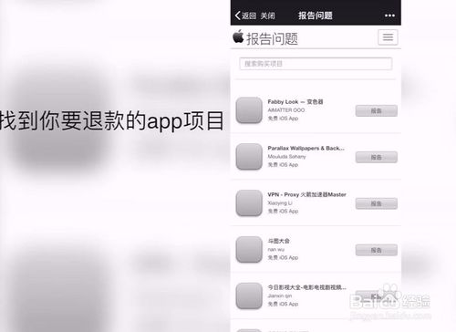 卡盟下单退款流程是怎样的如何轻松办理退款