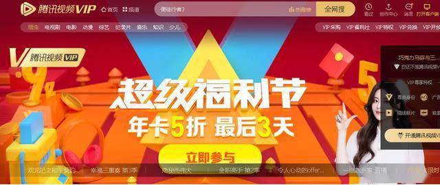影视会员超低价真的有这么划算的卡盟吗