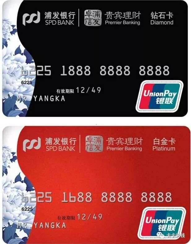 金石盟会员卡到底是哪一种卡有哪些权益