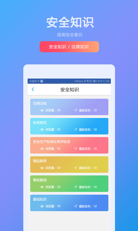 刷枪真的安全吗黑客卡盟的神秘武器你敢用吗