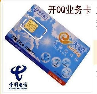 梦龙联通大盟卡流量多价格优你试过了吗