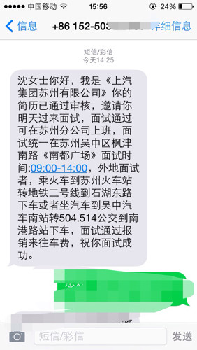 手机短信测压卡盟靠谱吗真的能准确测压吗