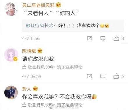 卡盟土味这么玩才够味儿盘点那些爆笑瞬间