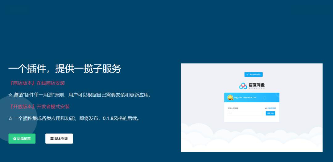 卡盟分站都能做些什么功能强大到你想象不到