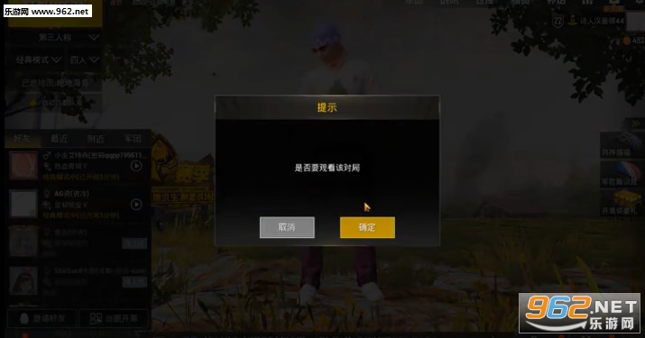 刺激战场辅助卡网卡盟真的能解决卡网问题吗