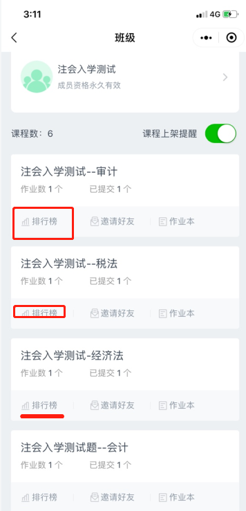 八戒卡盟怎样下单更快捷轻松三步一触即发