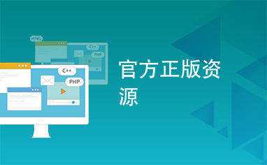 卡盟俱乐部下载怎么轻松找到正版资源呢