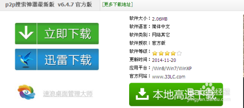 蓝光卡盟官网你想要的点卡资源这里都有吗