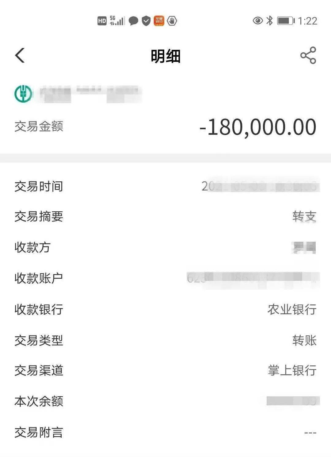使用777卡盟网址时务必核实真实性别被骗