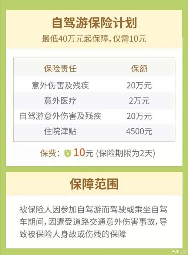 中车卡盟联名卡哪家强高效出行一卡在手