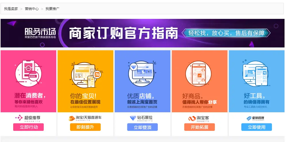 卡盟推广有何高招轻松玩转市场你学会了吗