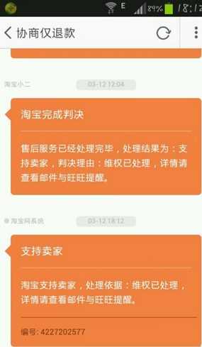 淘宝卖卡盟辅助怎样操作才靠谱流程详解