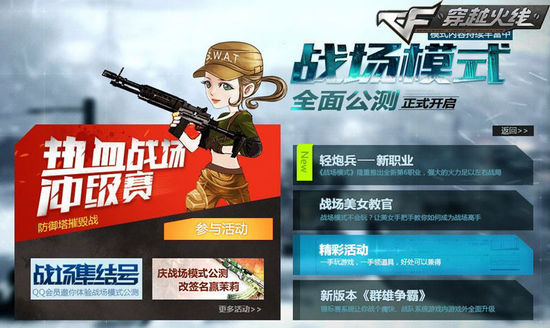 cf卡盟活动火热进行中如何加入赢取丰厚奖品