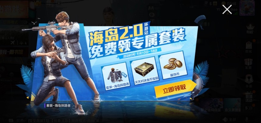 和平精英探路者卡盟哪里有最优惠的购买途径