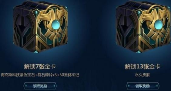lol卡片掌盟抽卡新手如何快速提升抽卡技巧