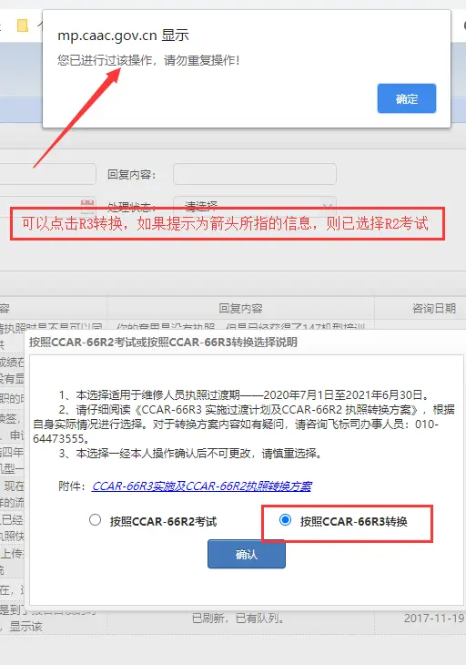 卡盟游戏钻刷不了怎么办常见问题解决方案