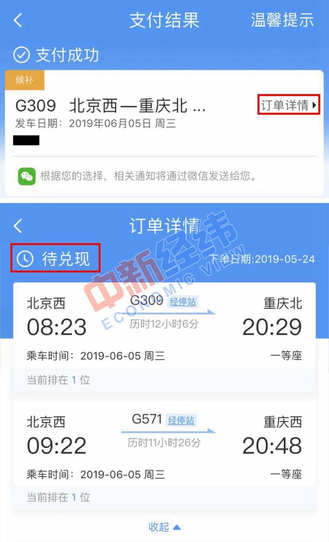卡盟订单总不到账排查这些细节助你解决难题