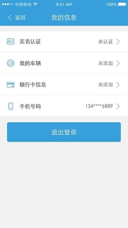 万京卡盟作为卡盟平台如何提升你的交易安全