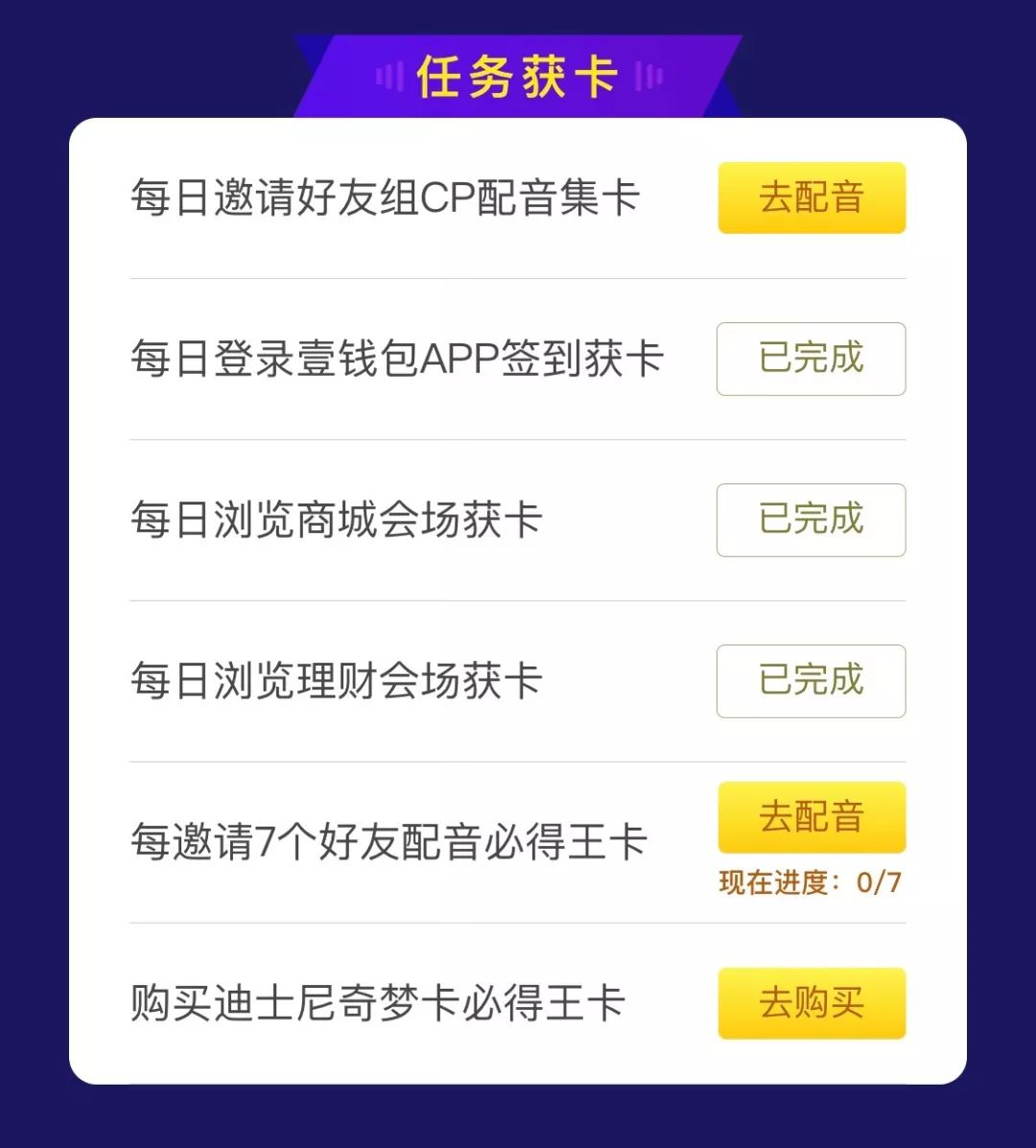 使用917卡盟外挂前你考虑过这些严重后果吗