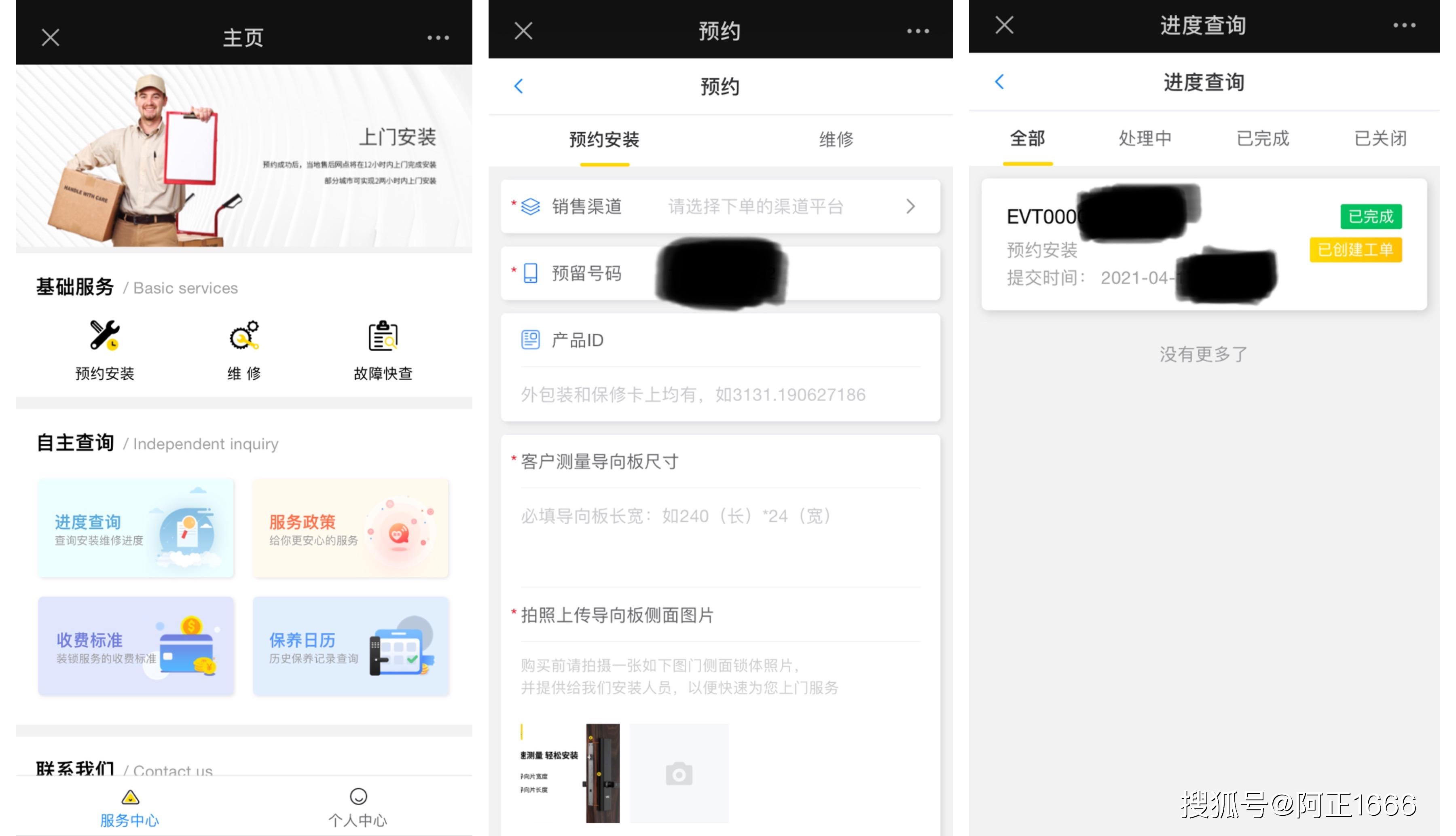 卡盟手机QQ机器人轻松入手只需一步怎么选