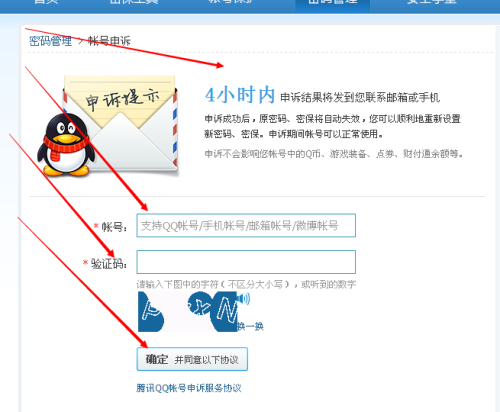 qq密码卡盟平台存在严重安全隐患请用户警惕