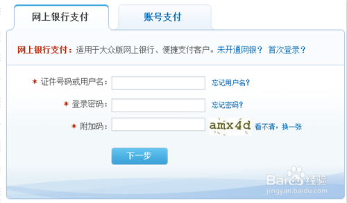金管家卡盟你的游戏充值真的可以这么省吗