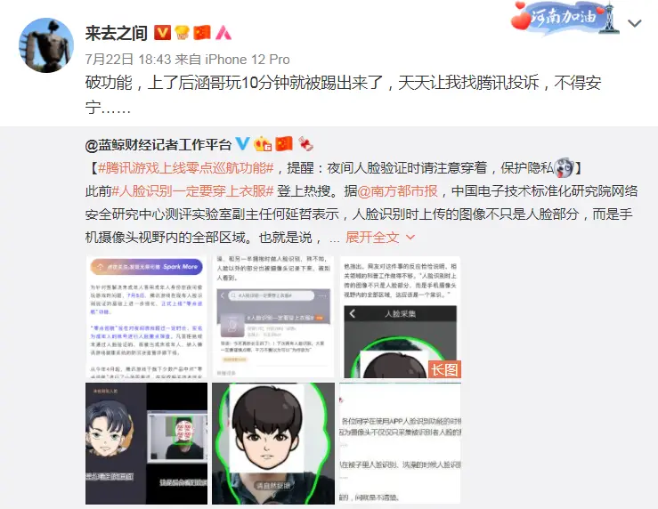 汇尚卡盟如何轻松破解防沉迷系统玩得尽兴