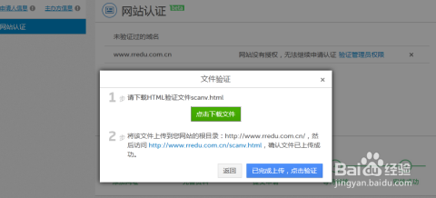 卡盟安全联盟实名代码如何轻松实现安全认证
