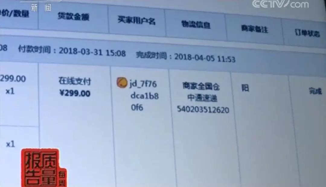 刷单必备卡盟网站靠谱吗能带来真实销量吗