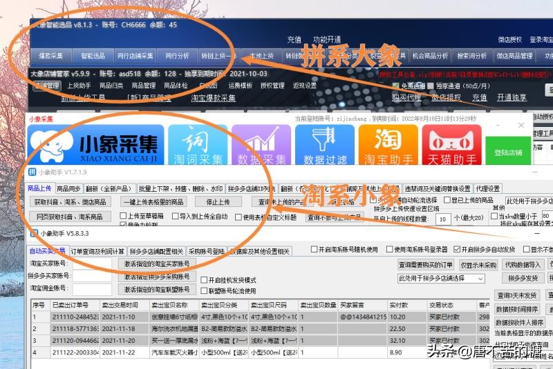 速卡盟怎么快速找到优质货源提升销量