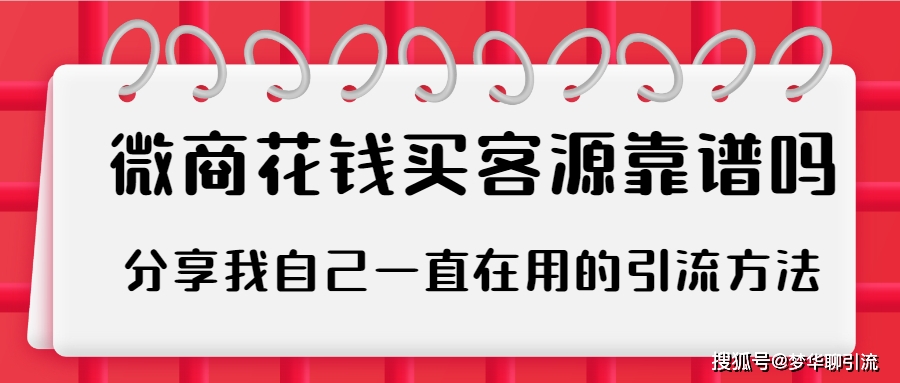 吴总卡盟这家卡盟靠谱吗真的能赚大钱吗