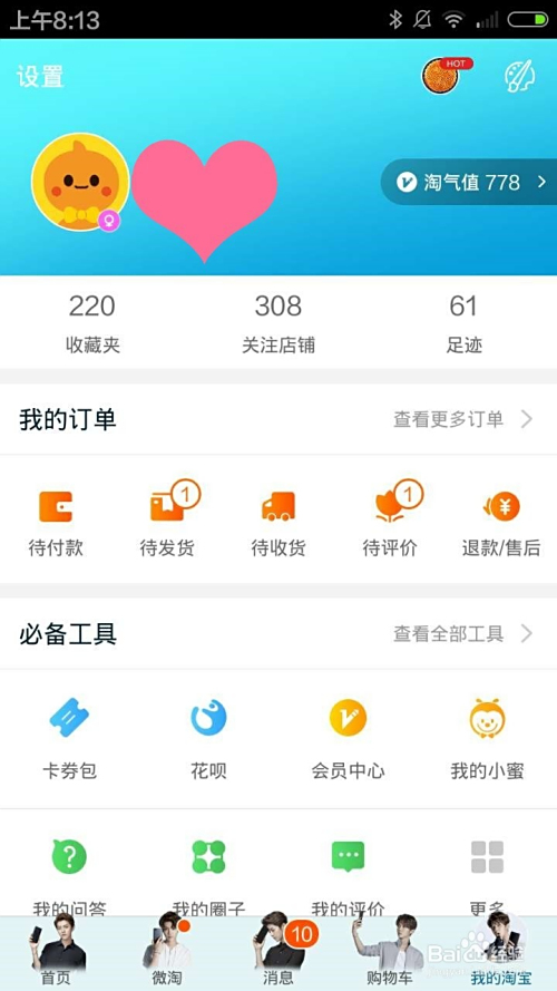 为何卡盟充话费这么实惠他们是怎么操作的呢