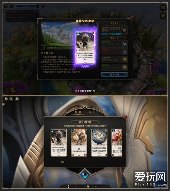 探索发现星盟卡比秘境这些技巧你掌握了吗