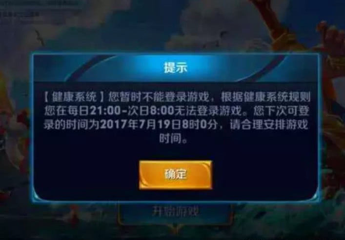 卡盟破解防沉迷靠谱吗真的能避开时长限制吗