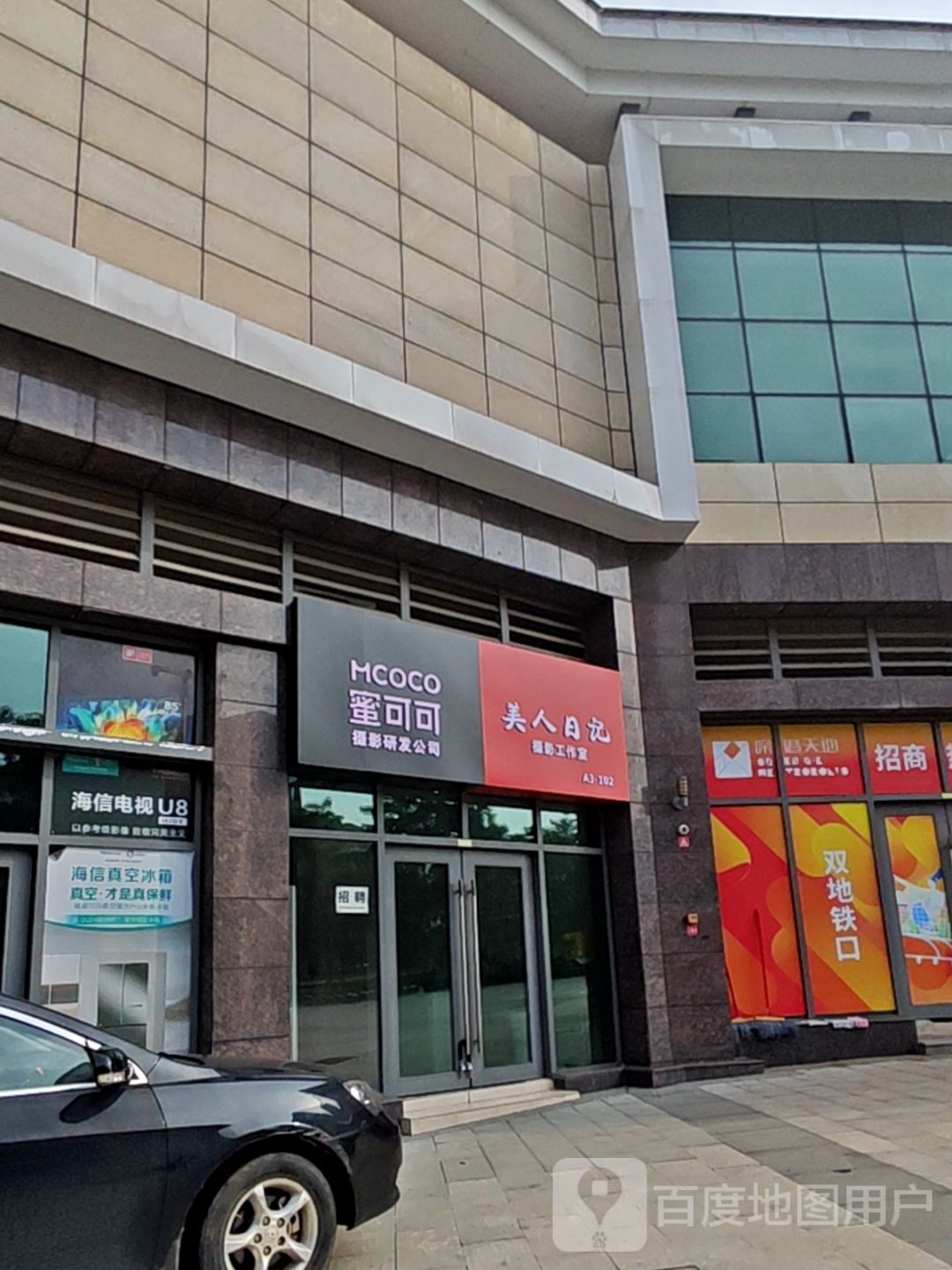 河口卡盟摄影工作室这家摄影店真的靠谱吗