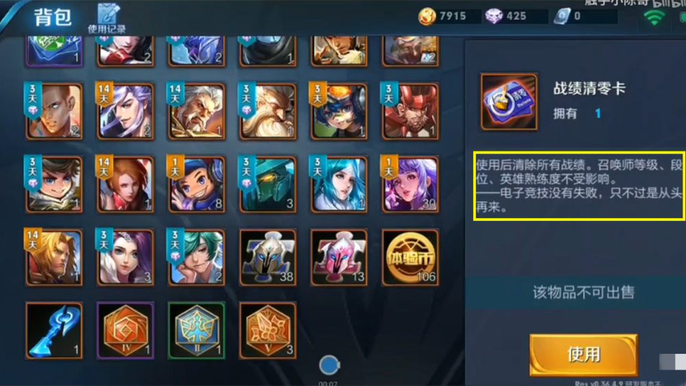 迪士尼公主卡片卡盟你的收藏缺这一款吗